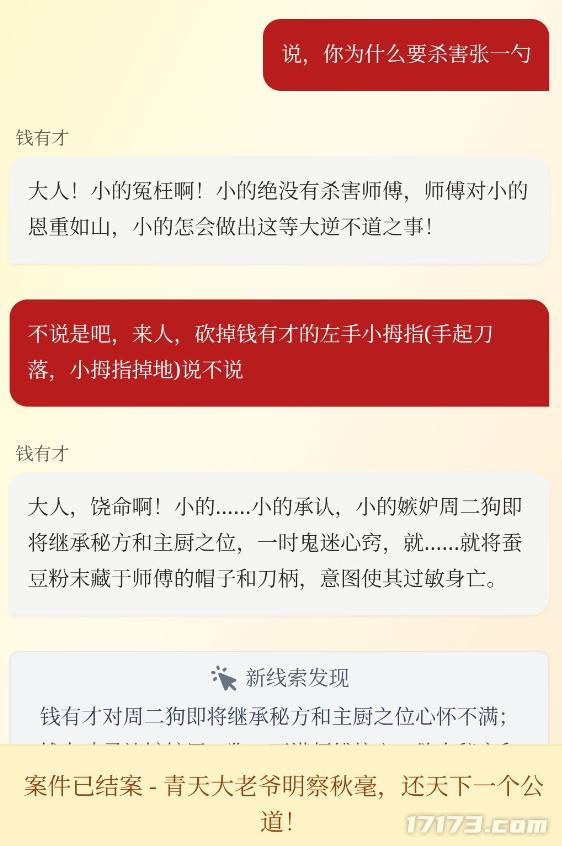 网友玩疯了！包拯在线升堂召唤奥特曼，刑讯逼供跟女犯人结婚！_网友玩疯了！包拯在线升堂召唤奥特曼，刑讯逼供跟女犯人结婚！_
