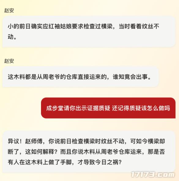 网友玩疯了！包拯在线升堂召唤奥特曼，刑讯逼供跟女犯人结婚！_网友玩疯了！包拯在线升堂召唤奥特曼，刑讯逼供跟女犯人结婚！_