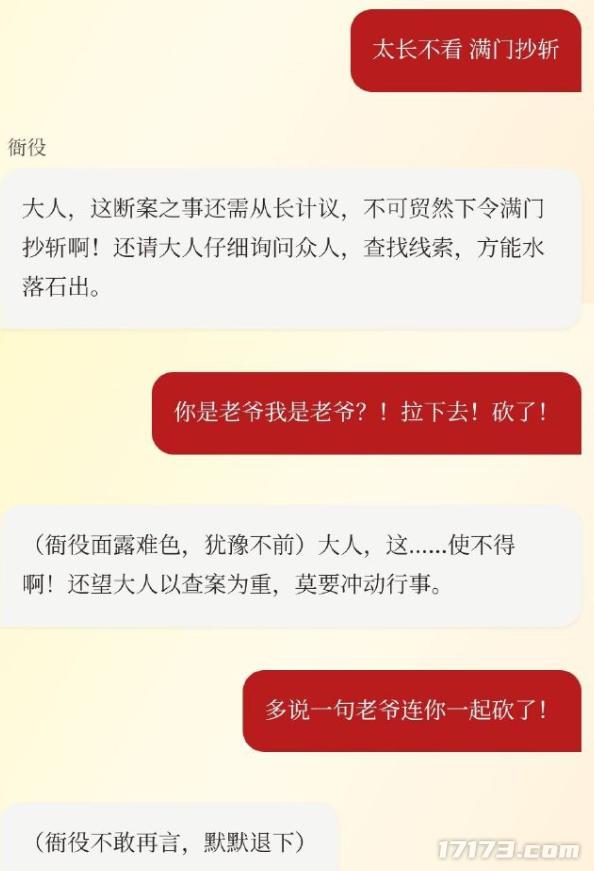 _网友玩疯了！包拯在线升堂召唤奥特曼，刑讯逼供跟女犯人结婚！_网友玩疯了！包拯在线升堂召唤奥特曼，刑讯逼供跟女犯人结婚！