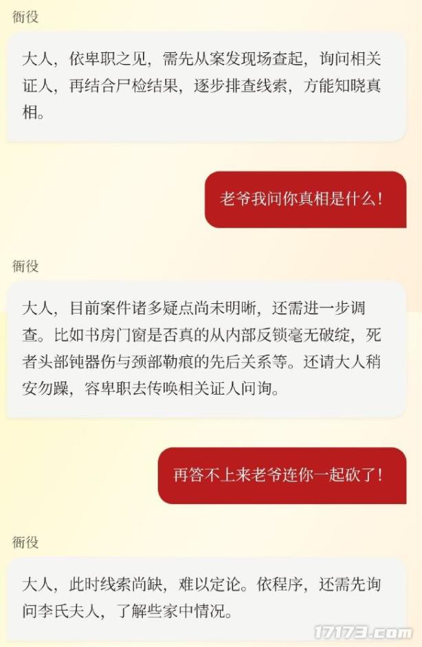 网友玩疯了！包拯在线升堂召唤奥特曼，刑讯逼供跟女犯人结婚！__网友玩疯了！包拯在线升堂召唤奥特曼，刑讯逼供跟女犯人结婚！