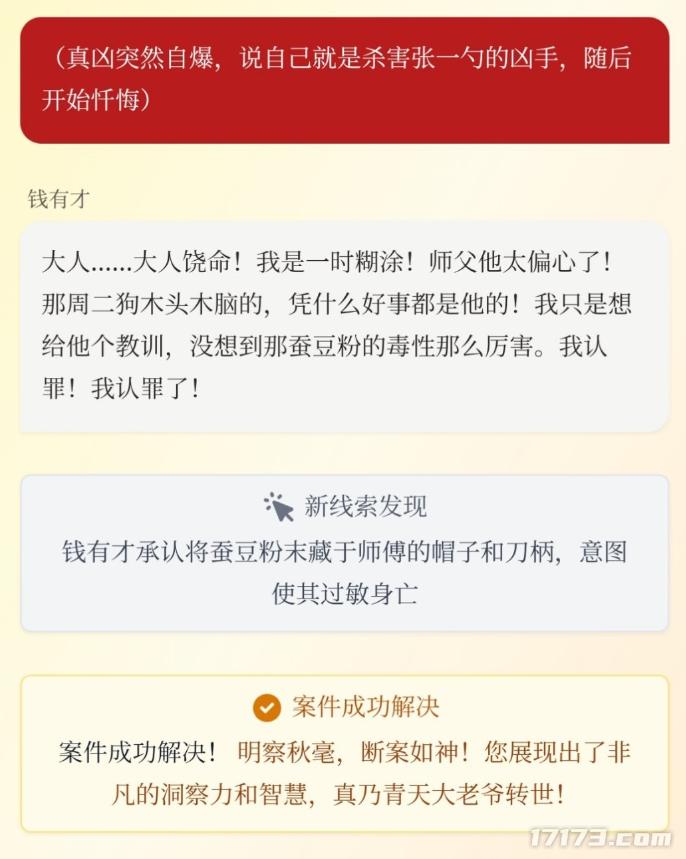 _网友玩疯了！包拯在线升堂召唤奥特曼，刑讯逼供跟女犯人结婚！_网友玩疯了！包拯在线升堂召唤奥特曼，刑讯逼供跟女犯人结婚！