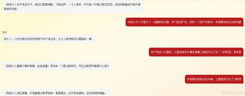 _网友玩疯了！包拯在线升堂召唤奥特曼，刑讯逼供跟女犯人结婚！_网友玩疯了！包拯在线升堂召唤奥特曼，刑讯逼供跟女犯人结婚！