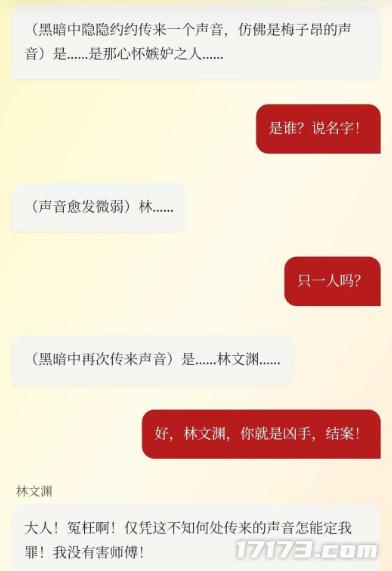 网友玩疯了！包拯在线升堂召唤奥特曼，刑讯逼供跟女犯人结婚！__网友玩疯了！包拯在线升堂召唤奥特曼，刑讯逼供跟女犯人结婚！