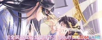 全民养成之女皇陛下，这些超厉害的加buff血统你知道吗？