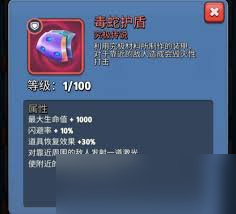 银翼战机中，哪个关卡能让你快速拿到超多进化薄片？