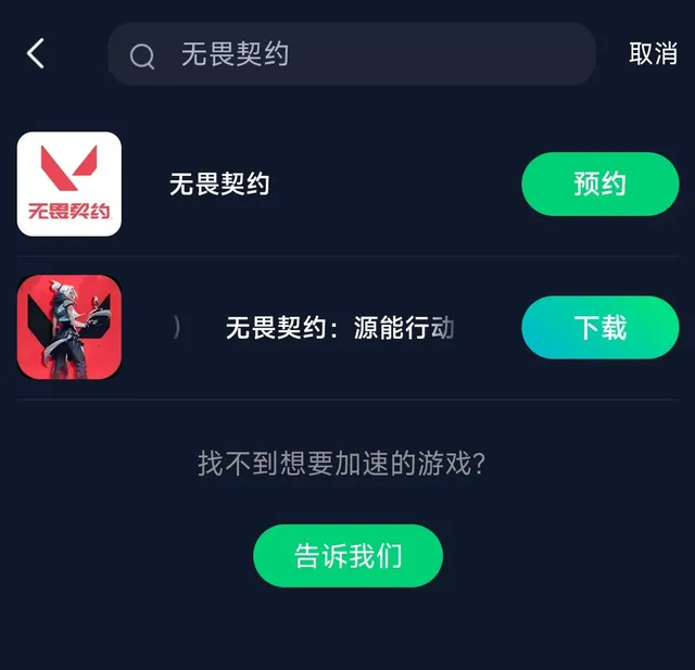 无畏契约获胜条件__无畏契约多少分算赢