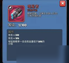 银翼战机新手必看！如何正确消耗钻石提升实力？