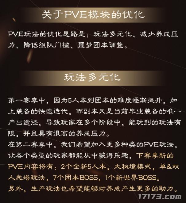 _暴雪宇宙完结篇_暴雪元宇宙