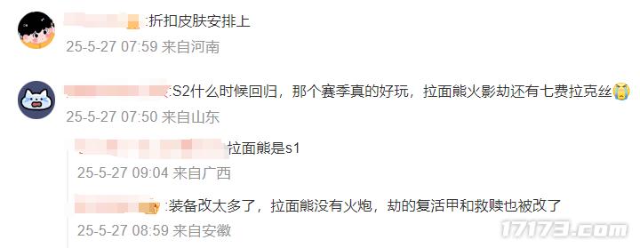 _暴雪宇宙完结篇_暴雪元宇宙