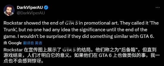 _《GTA6》重要情节被暗藏？玩家从系列前作找到规律_《GTA6》重要情节被暗藏？玩家从系列前作找到规律