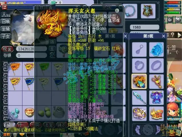 梦幻西游帮派联赛三攻队有多猛？175暴力凌波城来揭秘