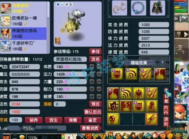 梦幻西游特技愤怒消耗排名__梦幻特技愤怒有什么用
