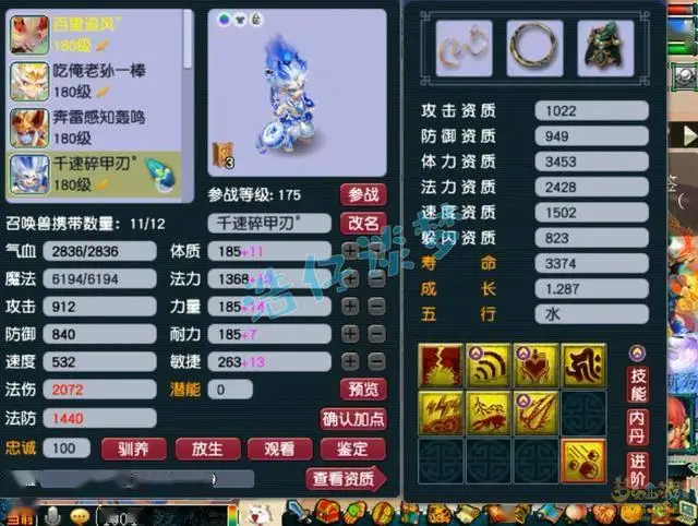 梦幻西游特技愤怒消耗排名__梦幻特技愤怒有什么用