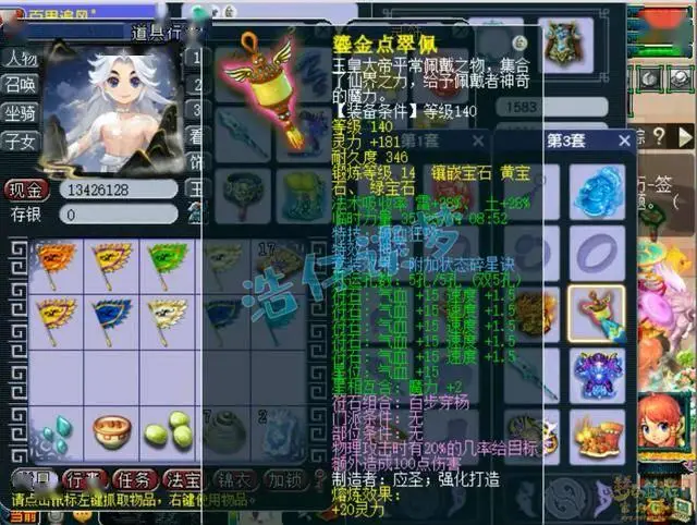 _梦幻西游特技愤怒消耗排名_梦幻特技愤怒有什么用