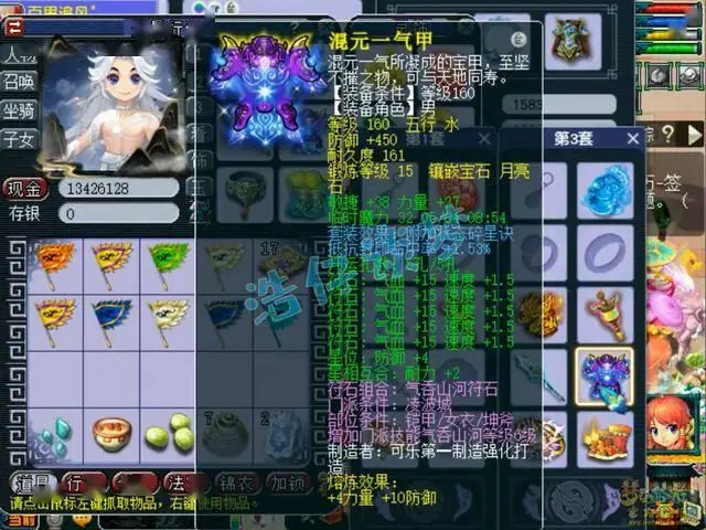 梦幻特技愤怒有什么用__梦幻西游特技愤怒消耗排名