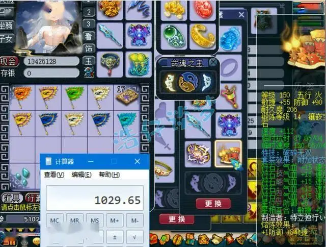 _梦幻西游特技愤怒消耗排名_梦幻特技愤怒有什么用