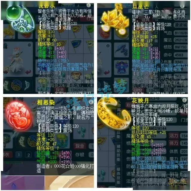 梦幻特技愤怒有什么用_梦幻西游特技愤怒消耗排名_
