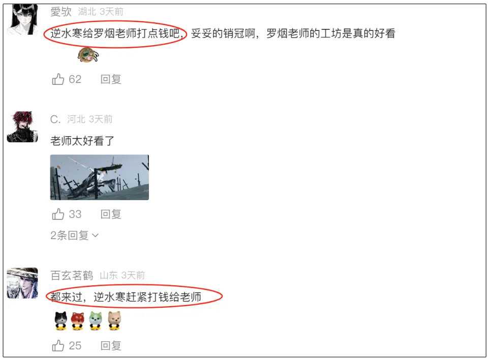 全网30万天才玩家，自愿亏钱耗时2年，把这款游戏塑造成了“神”__全网30万天才玩家，自愿亏钱耗时2年，把这款游戏塑造成了“神”