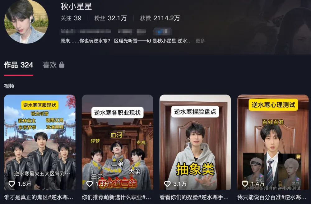 全网30万天才玩家，自愿亏钱耗时2年，把这款游戏塑造成了“神”__全网30万天才玩家，自愿亏钱耗时2年，把这款游戏塑造成了“神”
