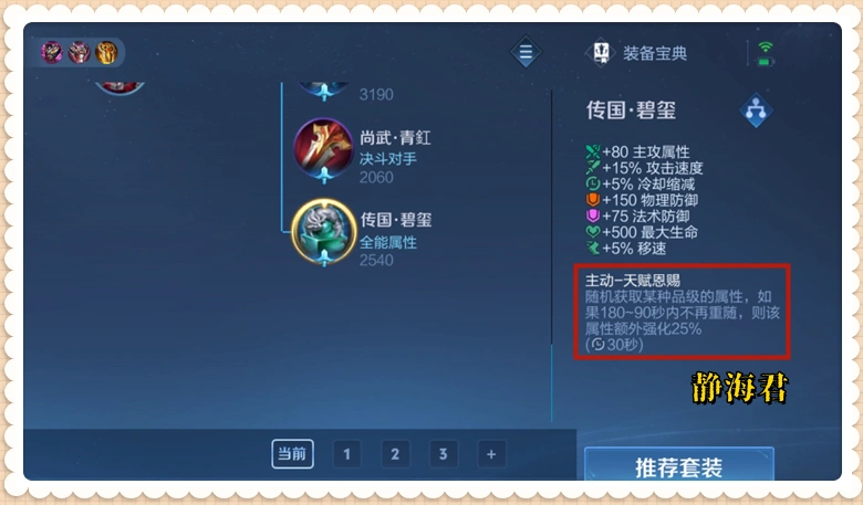 2021王者福利_王者荣耀各种福利礼包_
