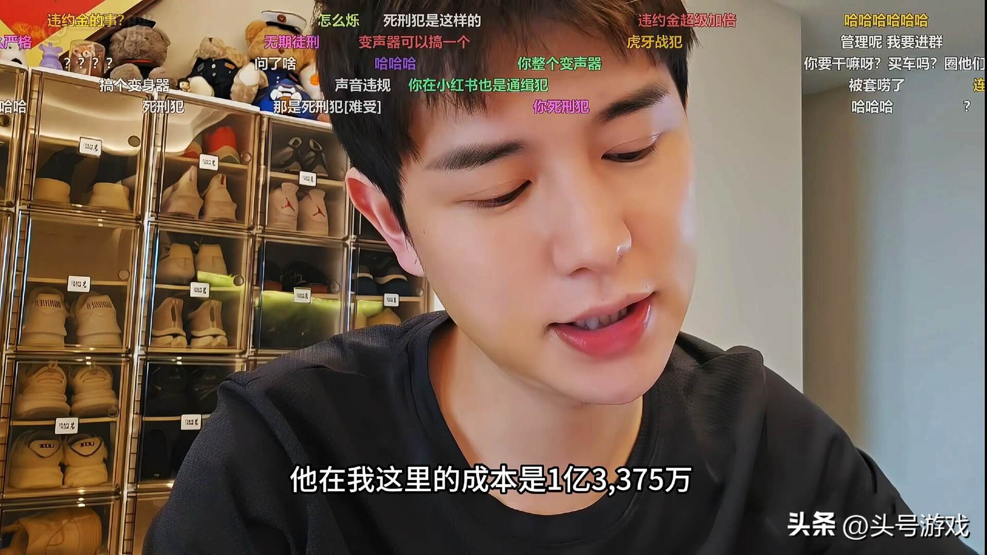 童锦程合同到期不能换平台，自曝违约金高达1.33亿，一辈子走不了_童锦程合同到期不能换平台，自曝违约金高达1.33亿，一辈子走不了_