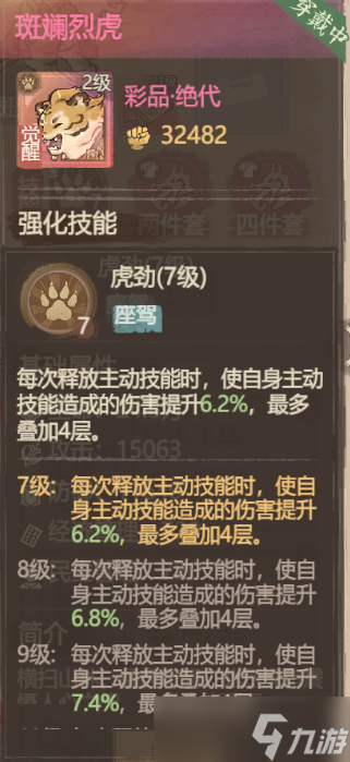 三国吕布阵容__吕布连失三城