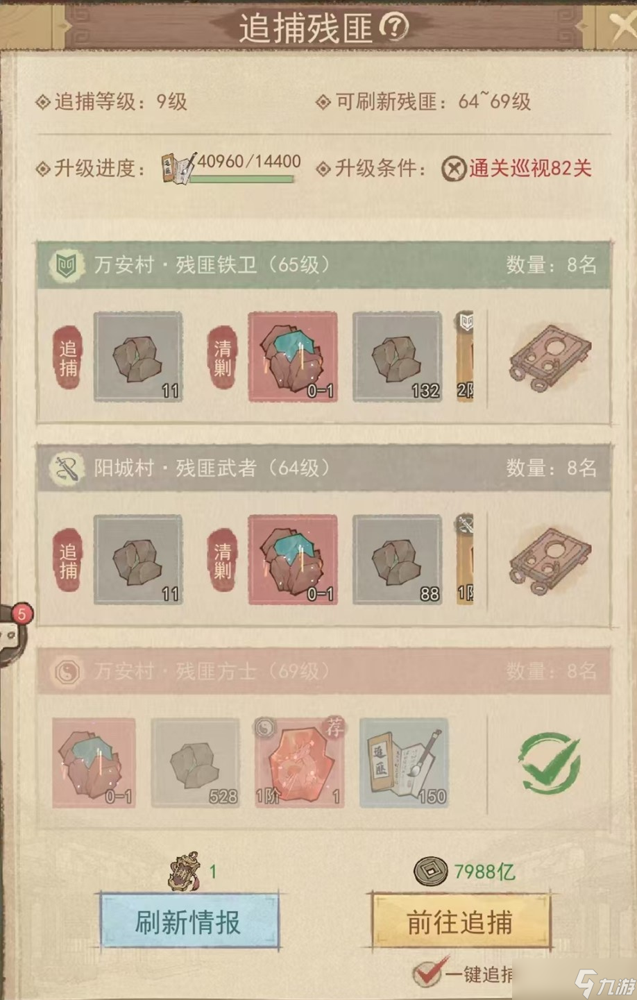 宝玉怎么获得__宝玉丟玉