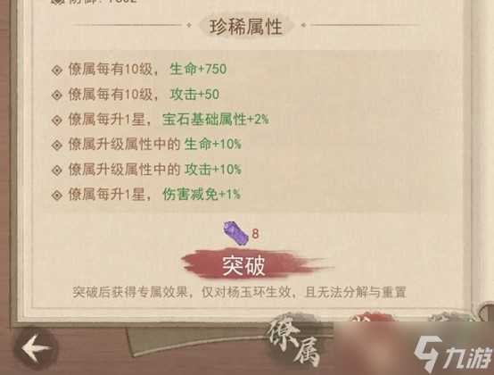 宝玉丟玉__宝玉怎么获得