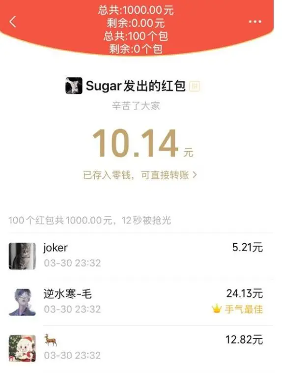 管理私吞帮众30万补助，神豪暴怒：全都找我重新领！_管理私吞帮众30万补助，神豪暴怒：全都找我重新领！_