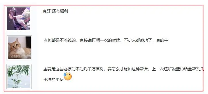 管理私吞帮众30万补助，神豪暴怒：全都找我重新领！_管理私吞帮众30万补助，神豪暴怒：全都找我重新领！_