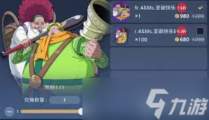 航海王壮志雄心Ms圣诞快乐技能深度解析 核心要点全掌握_航海王壮志雄心Ms圣诞快乐技能深度解析 核心要点全掌握_