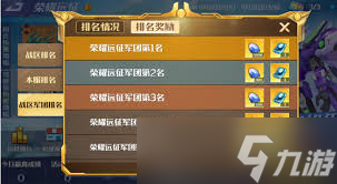 挑战坦克无敌军团BOSS？这些技能和攻略要点你知道吗