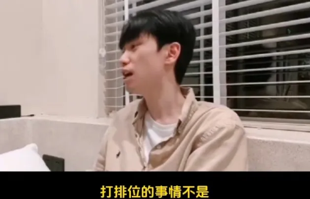 _老头子打游戏_老头打王者图片