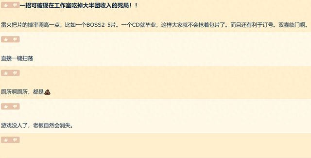 团本过半收入被工作室拿走？这个方法真能解决吗