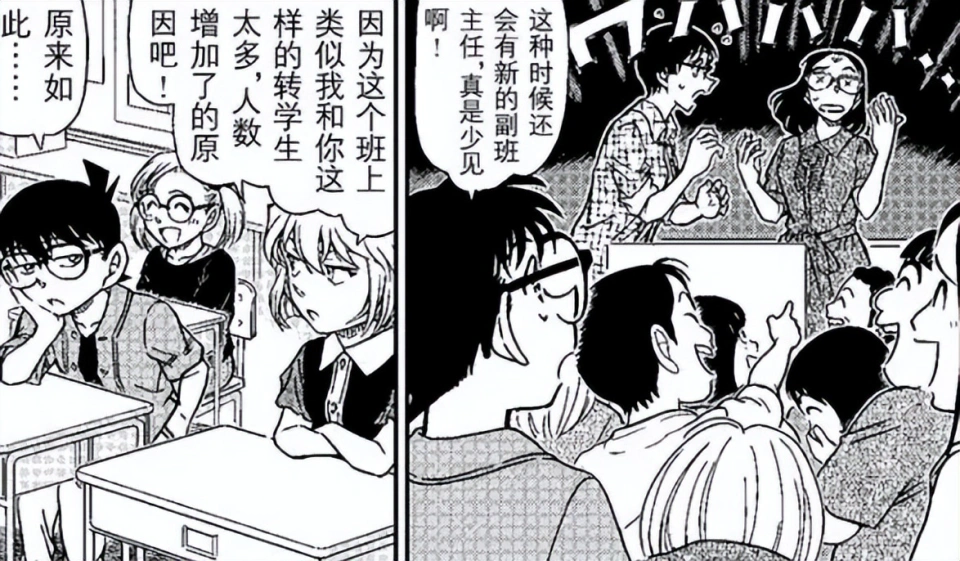 _原神主线送什么角色_柯南主线剧情分析