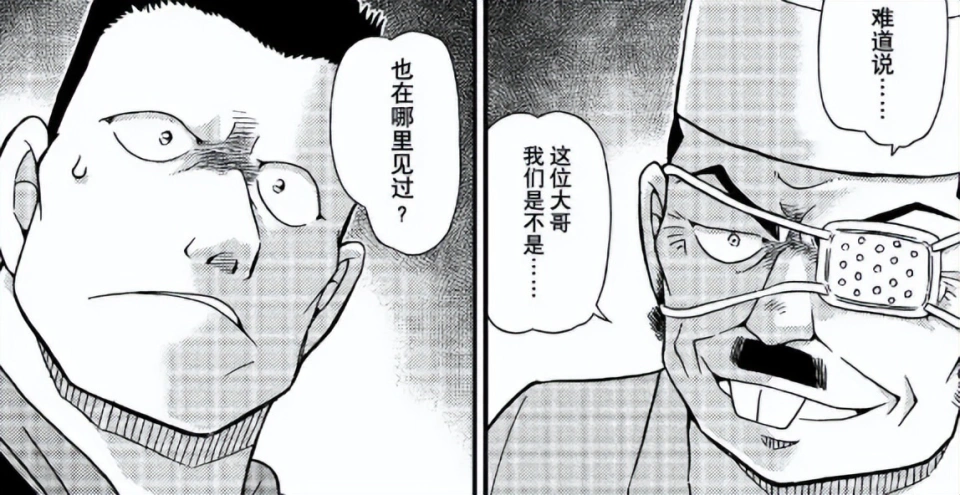 柯南主线剧情分析__原神主线送什么角色