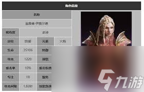 玩龙息神寂必看！伊索尔德技能运用指南你知道吗？