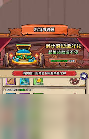 英雄冒险团传说皮肤咋获取？这篇攻略你不能错过