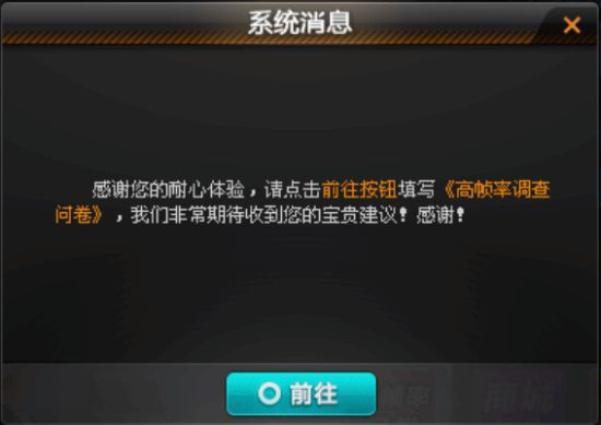 _端游飞车视频_腾讯手游飞车游戏