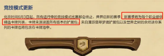 炉石传说竞技场金卡_炉石传说竞技模式多少金币一次_
