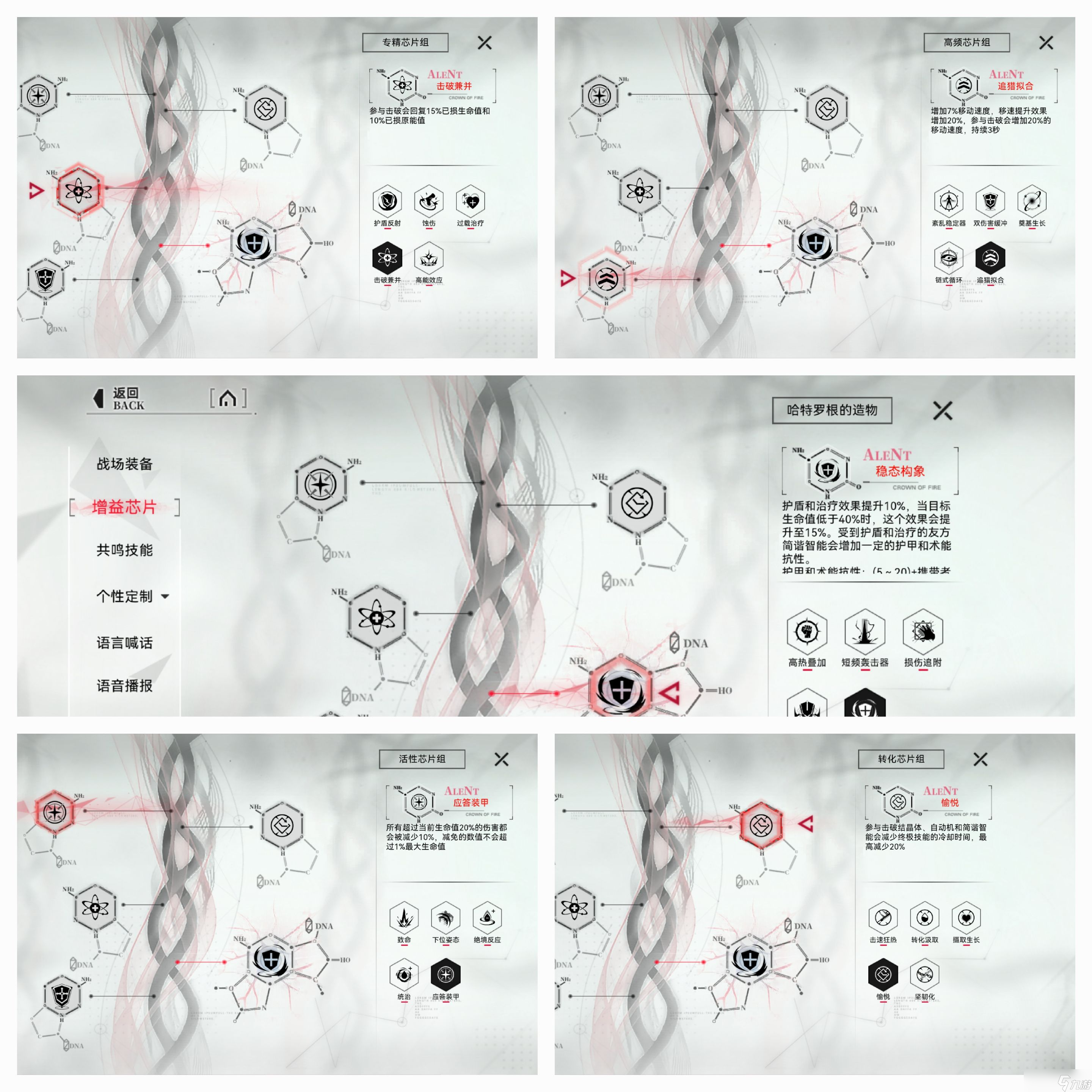 _重构 阿塔提斯息索S2赛季超绝攻略 装备符文篇_重构 阿塔提斯息索S2赛季超绝攻略 装备符文篇