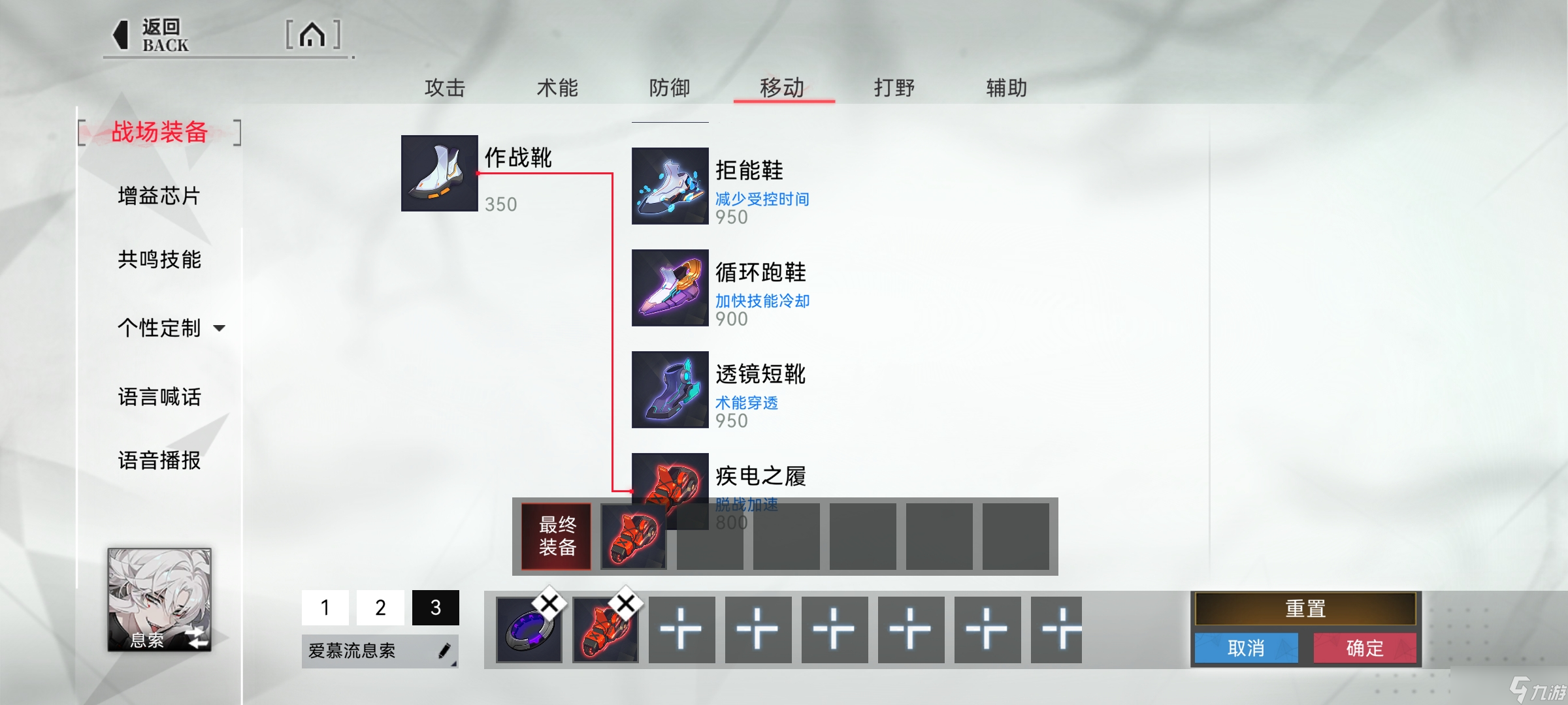 重构 阿塔提斯息索S2赛季超绝攻略 装备符文篇__重构 阿塔提斯息索S2赛季超绝攻略 装备符文篇
