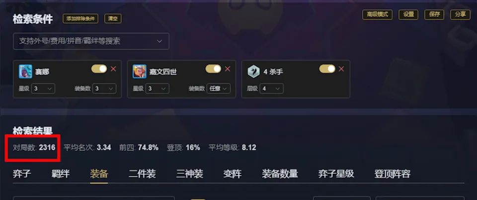 _大嘴出羊刀有用吗_vn打龙龟出羊刀有用吗