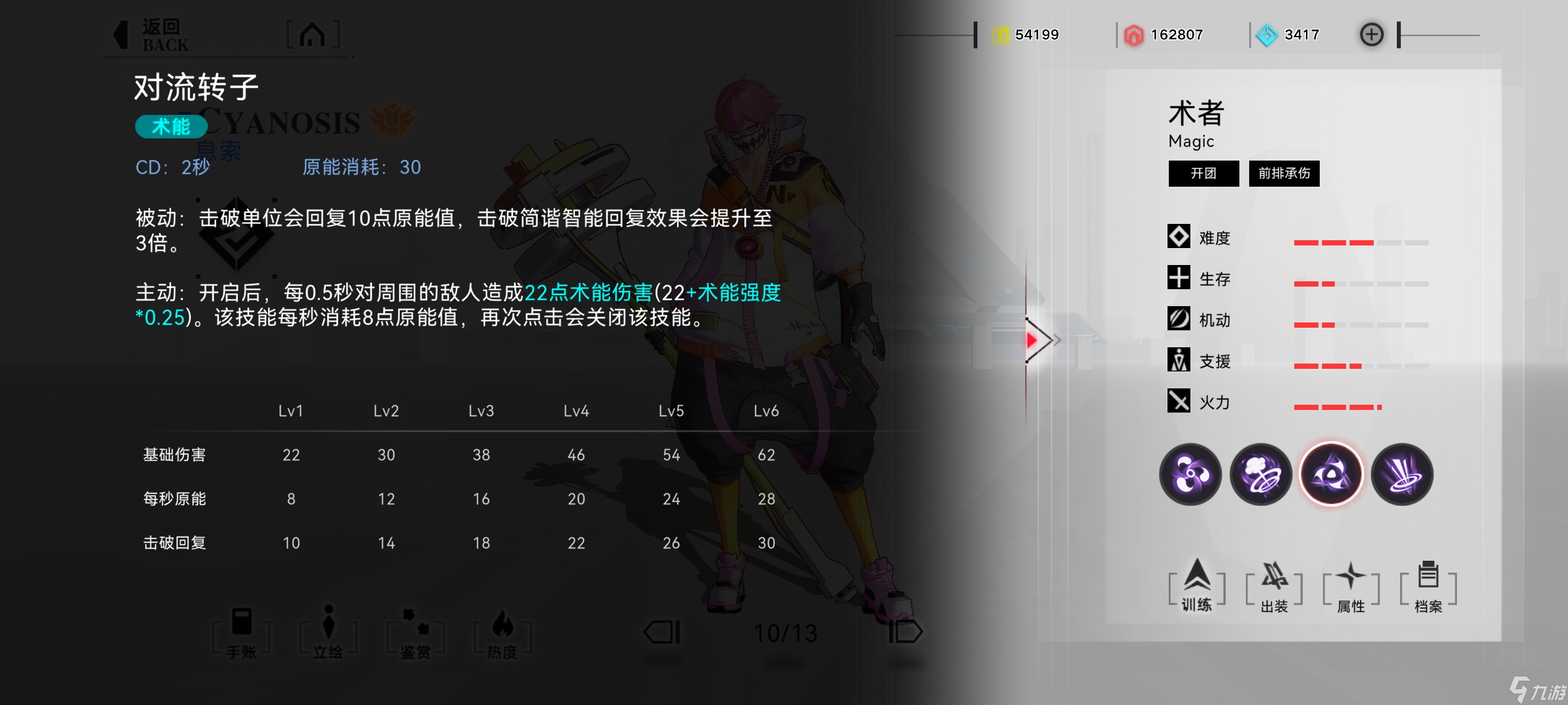 _重构 阿塔提斯息索S2超绝攻略 技能篇_重构 阿塔提斯息索S2超绝攻略 技能篇