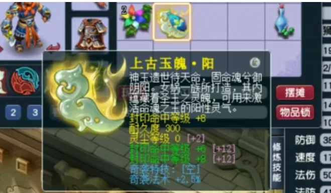 梦幻西游曲阜孔庙人少了贴吧_2021梦幻西游曲阜孔庙_