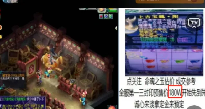 _梦幻西游曲阜孔庙人少了贴吧_2021梦幻西游曲阜孔庙