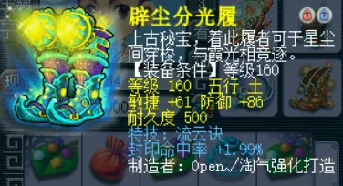 梦幻西游曲阜孔庙人少了贴吧_2021梦幻西游曲阜孔庙_
