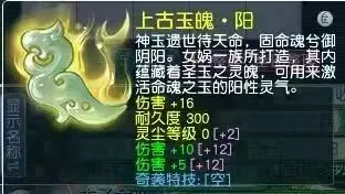 梦幻西游曲阜孔庙人少了贴吧_2021梦幻西游曲阜孔庙_
