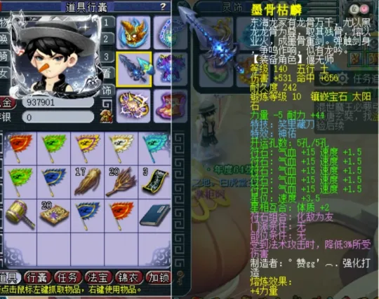 化生寺装备细节拉满！这是你心中的毕业作业吗？