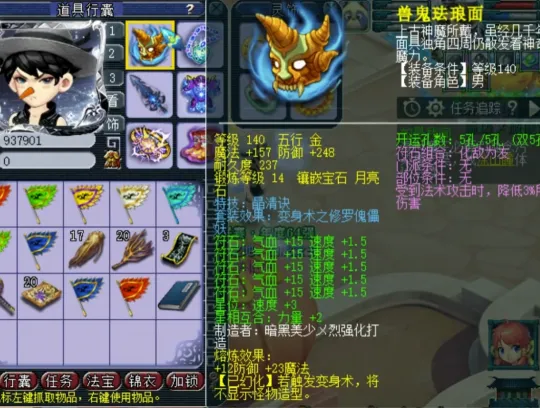 梦幻天元是什么意思__梦幻西游天元